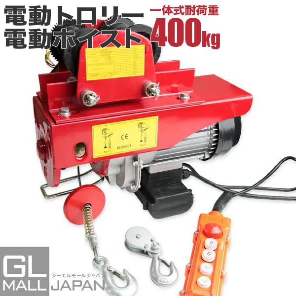 電動ウインチ電動ホイスト1500W(300KGリフト高さ11.8M)1470 cipelici