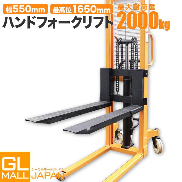 ハンドフォークリフト リフト台車 最高位900mm 200kg フォークリフト ハンドパレット 低床 小型 昇降 運搬車 油圧ペダル ハンドフォークリフト 200kg 昇降60mm-900mm 折り畳み式 2199ハンドフォークリフト 低床 最大積載200kg 折りたたみ式 楽天市場】ハンドフォークリフト  最高位 ハンドフォークリフト リフト台車 最高位900mm 200kg フォークリフト ハンドパレット 低床 小型 昇降 運搬車 ...