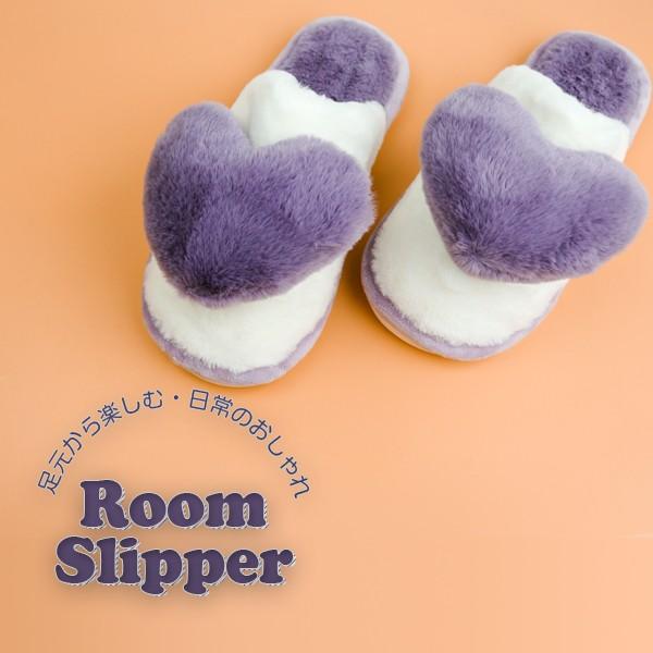 スリッパ ハート あったか 3サイズ 3カラー おしゃれ 冬用 期間限定送料無料 もこもこ 室内履き かわいい ルームシューズ