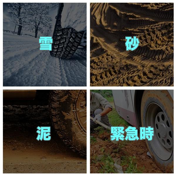 スタックラダー スタック 割引 脱出 脱出用ラダー 緊急時ラダー 緊急 レスキュー 車 雪 カー用品 スタック脱出 砂路 雪路