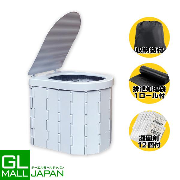 　簡易トイレ折り畳み式防災 アウトドア用 車載用 災害用 ポータブル 軽量 黒袋と 凝固剤 各12個付  使い方動画付け　
