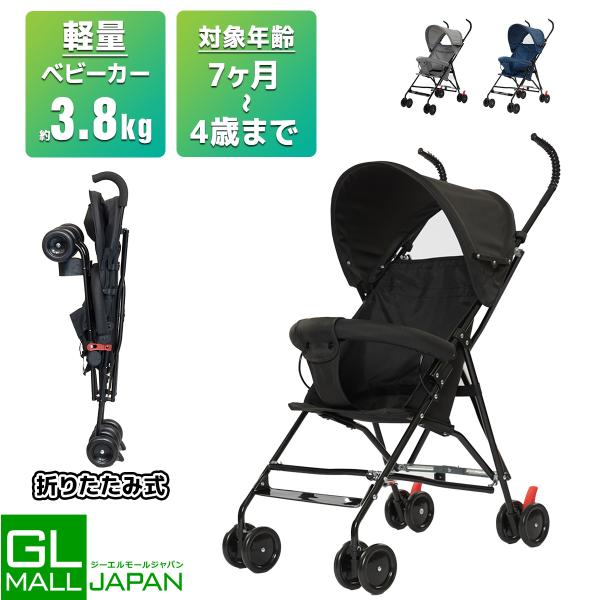 折りたたみ式ベビーカー グレー 爆買 NADLE 最新モデル ベビーカー 折りたたみ B型ベビーカー