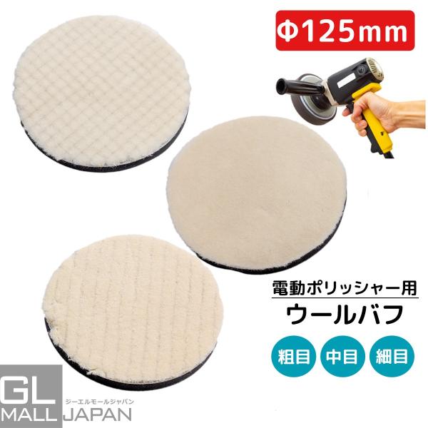 洗車やワックスの磨きに使用できます！ステンレス鋼製品、家庭用電化製品、陶器などのような様々なところに使用できます！素材は環境に優しく材料で作られていますので安心してお使いいただけます！研磨液などをお使いいただいてもさらに効果的にきれいに仕上...