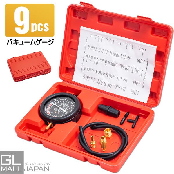 プロフェッショナル バキュームゲージ ＆ フューエルテスター 負圧測定 キャブレター調整 バイク スクーター DIY 工具