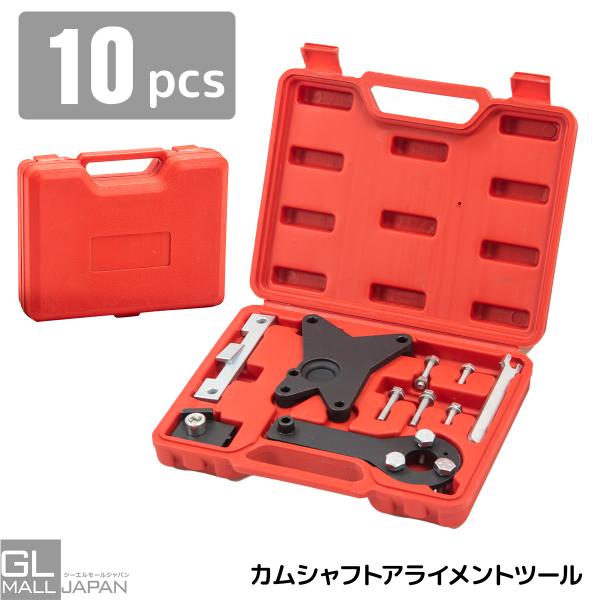 カムシャフトアライメントツール タイミングツール SST 特殊工具 タイミングベルト 交換 整備 カムシャフト FIAT フィアット500