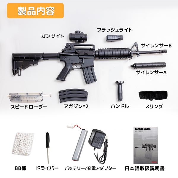 ダブルイーグル 予備マガジン付スケールコルトM4A1 RISバージョン