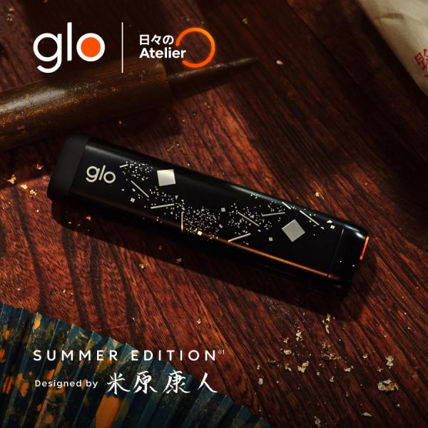 �yglo�����z glo Hilo SUMMER EDITION Designed by �Č��N�l ���M���^�o�R ���΂� �O���[ �q�[�� ����J���[ �f�o�C�X�{�� �f�B�X�v���C���� ���K�i �������� ���i�摜2