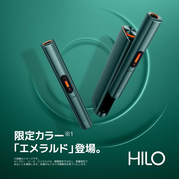 �yglo�����z glo Hilo Plus ���M���^�o�R ���΂� �O���[ �q�[�� �v���X ����J���[ �G�������h �f�o�C�X�{�� �u�[�X�g�E���[�h���� ���K�i �������� ���i�摜1