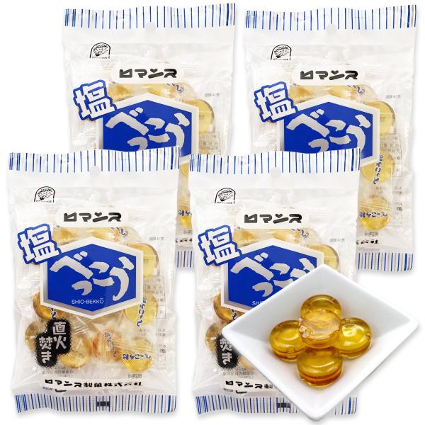浅田飴 シュガーレスはなのど飴EX 70g : ベイシア ヤフー