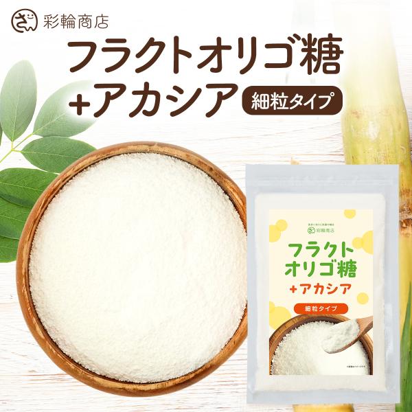 【luckyuko】オリゴ糖プラス植物発酵エキス ピトア 3個 global-hospitality_sa-084