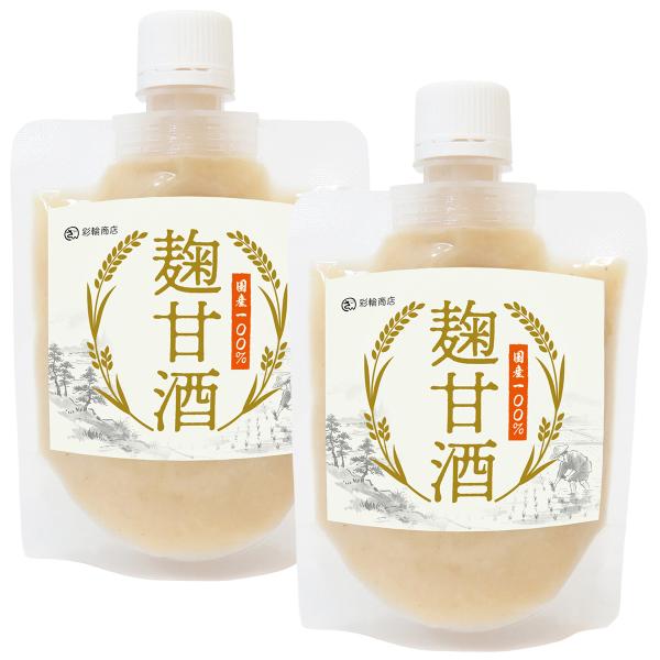 発酵マイスター監修 彩輪商店 玄米 甘酒 無添加 国産玄米だけで作った やさしい甘さ あまざけ 甘ざけ 麹甘酒 玄米麹 あま酒 国産 こうじ 米麹 150g 2個セット
