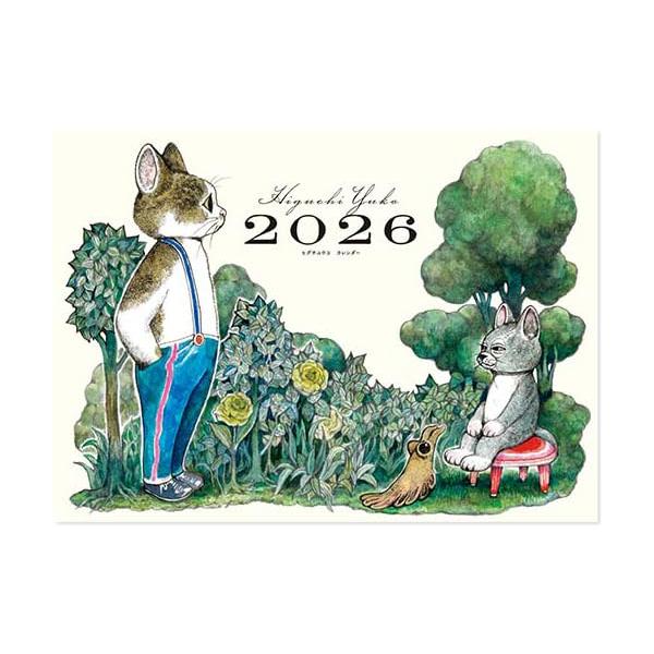 MOE  モエ  2026年2月号  特別ふろく　ヒグチユウコカレンダー2026ヒグチユウコさんのカレンダーが手に入るのはMOEだけA4サイズ16ページの豪華仕様壁かけタイプ描きおろしの絵も収録絵本ふろく　キューライス  ダイコンコン「コン...