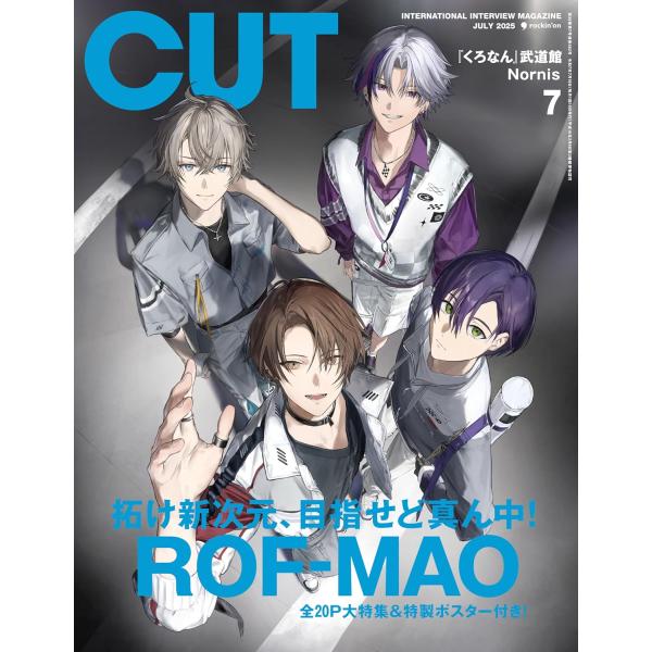 Cut 2025年 07 月号 : Global oasis shop - 通販 - Yahoo!ショッピング
