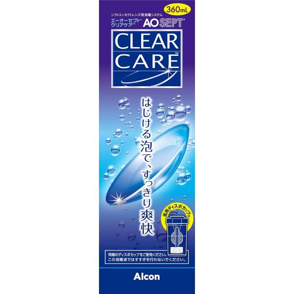 Alcon（アルコン） エーオーセプトクリアケア AOセプトクリアケア