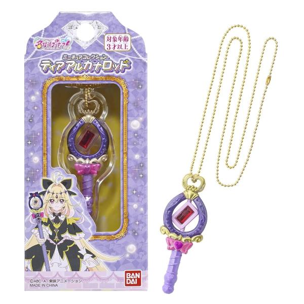 名探偵プリキュア！ ミニチュアコレクション ティアアルカナロッド