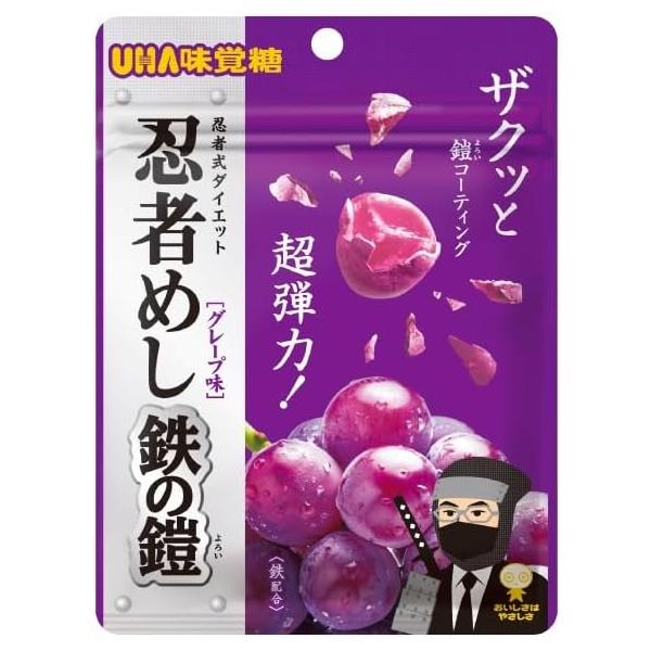 激レア！忍者アイルーでかストラップ　UHA味覚糖キャンペーン当選品　2012年 激レア！忍者アイルーでかストラップ UHA味覚糖キャンペーン当選