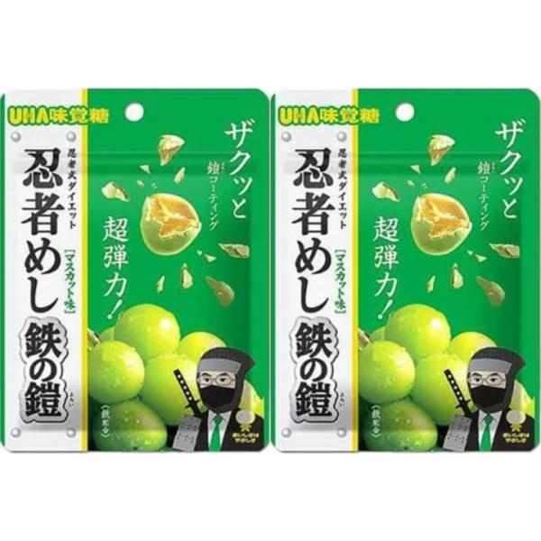 忍者めし 鉄の鎧 マスカット味 2袋 UHA 味覚糖 マスカット グミ