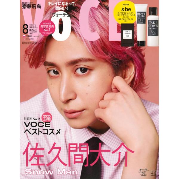 雑誌　VICE volume18 Amazon.co.jp: 紙のプロレスradical (no.18) (WANIMAGAZINE MOOK