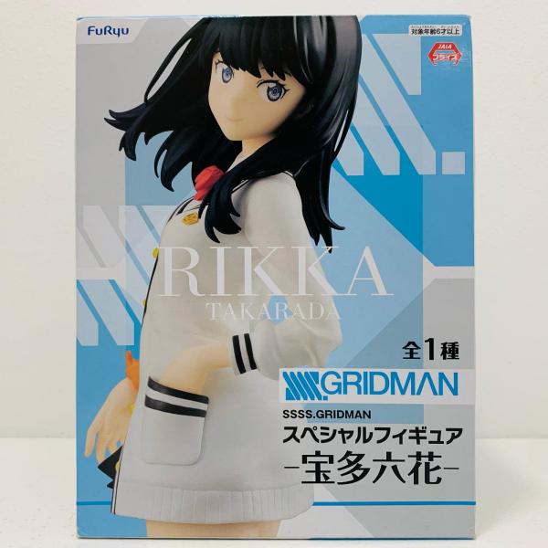 中古】 宝多六花「SSSS.GRIDMAN」スペシャルフィギュア-宝田六花