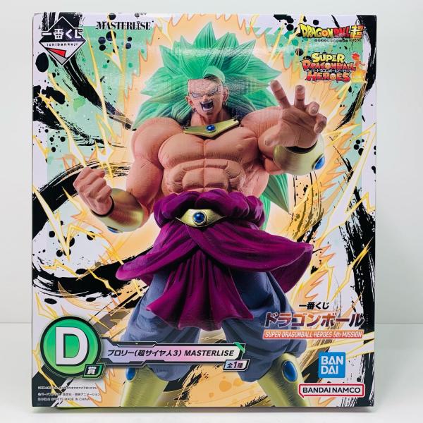 ドラゴンボール フィギュア 一番くじ A賞 超サイヤ人　ブロリー 中古】 D賞ブロリー(超サイヤ人3)MASTERLISEフィギュア「一番くじ