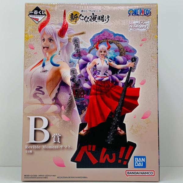 中古】 ワンピース フィギュア ヤマト 一番くじ Revible Moment 新たな