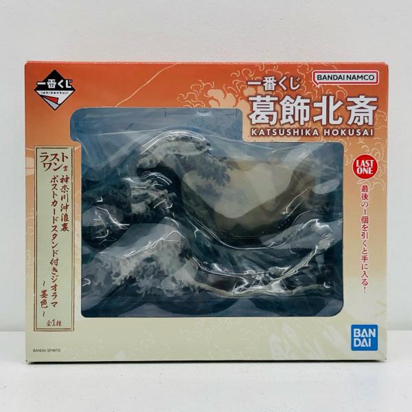 中古】 ラストワン賞/神奈川沖浪裏ポストカードスタンド付きジオラマ