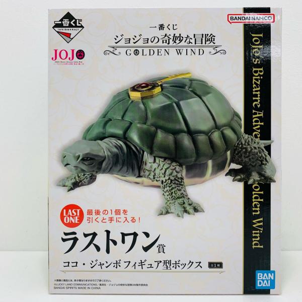 global-otaichi_2241019000546