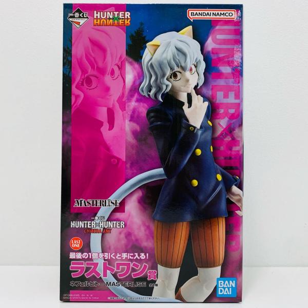 一番くじ　ハンターハンター　メルエム　ネフェルピトー　セット 中古】 ハンター×ハンター フィギュア ネフェルピトー 一番くじ