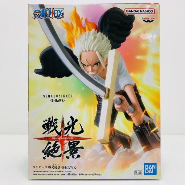 中古】 S-ホーク 「ワンピース」 戦光絶景 -S-HAWK-【フィギュア