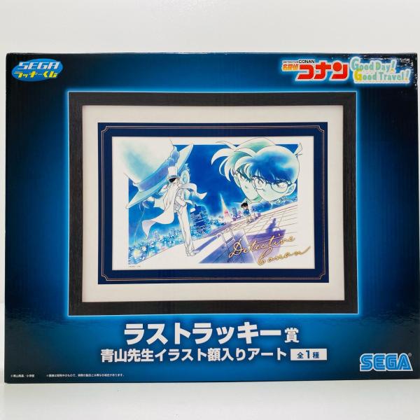 中古】 ラストラッキー賞/江戸川コナン＆怪盗キッド-青山先生イラスト