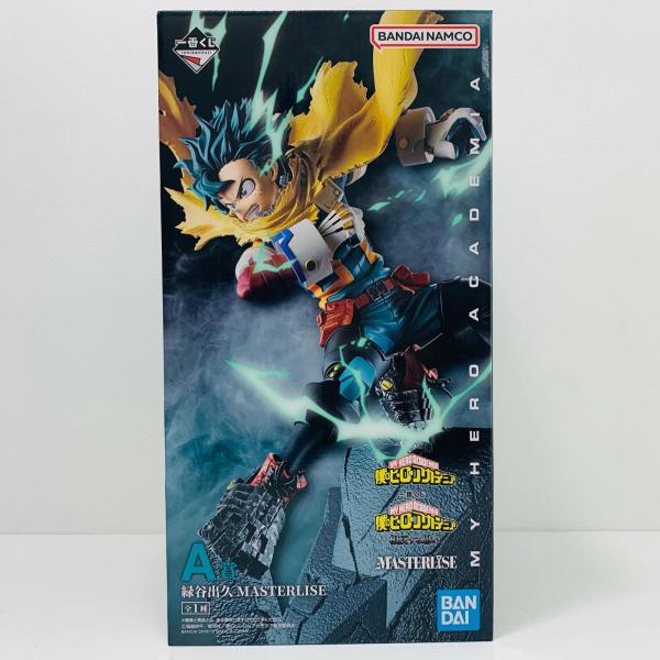 中古】 A賞/緑谷出久-MASTERLISE「相反する思い/一番くじ僕のヒーロー