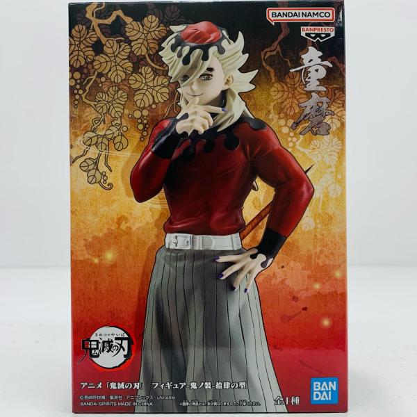 アニメ「鬼滅の刃」 フィギュア-鬼ノ装-拾肆の型 童磨 中古】 童磨フィギュア-鬼ノ装-拾肆の型「鬼滅の刃」 鬼ノ装 拾