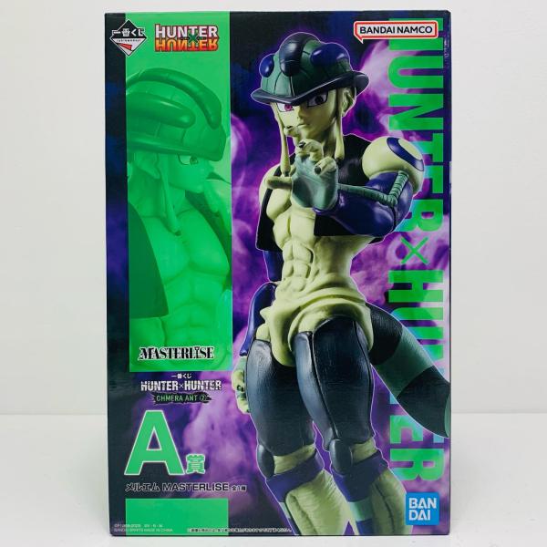 【中古】 A賞メルエム-MASTERLISE 【加古川物流】