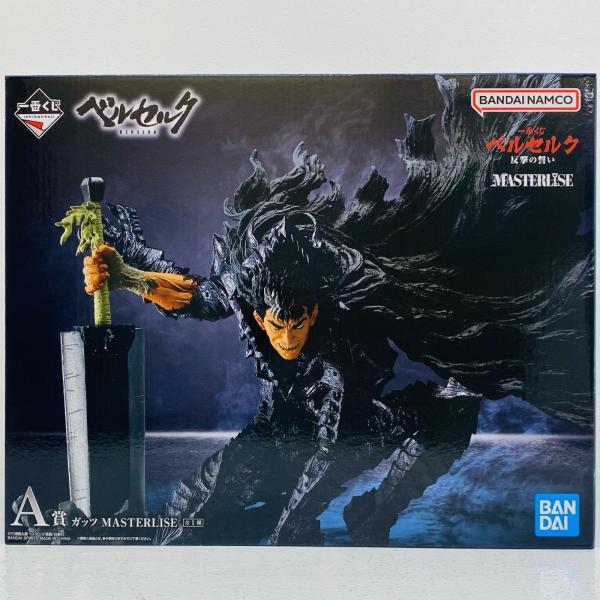 中古】 A賞ガッツMASTERLISE「反撃の誓い/一番くじベルセルク