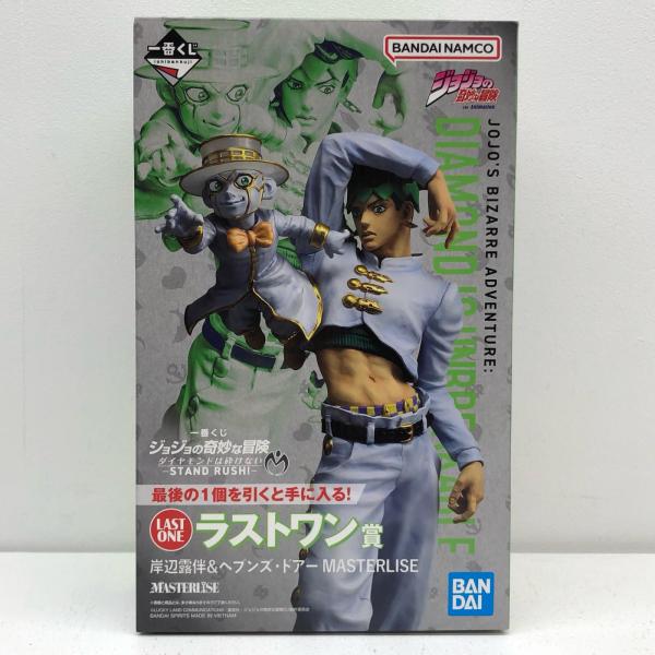 ジョジョの奇妙な冒険 一番くじ　STANDRUSH ラストワン賞　岸辺露伴 中古】 ラストワン賞/岸辺露伴＆ヘブンズ・ドアーMASTERLISE