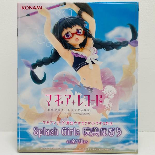 中古】 暁美ほむら-SplashGirls「マギアレコード魔法少女まどか