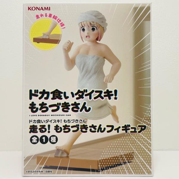 【中古】 ドカ食いダイスキ!もちづきさん フィギュア 望月美琴 KN0002117956420000【フィギュア】