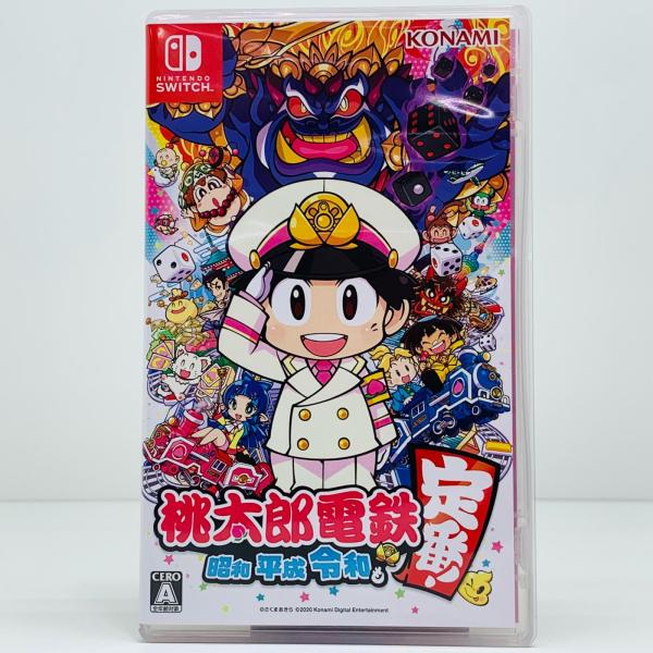 【中古】 ゲームソフト 桃太郎電鉄 昭和 平成 令和も定番 Nintendo Switch ボードゲーム HAC-P-ATKTA【飾磨店】【代金引換不可・日時指定不可】【ポスト投函】