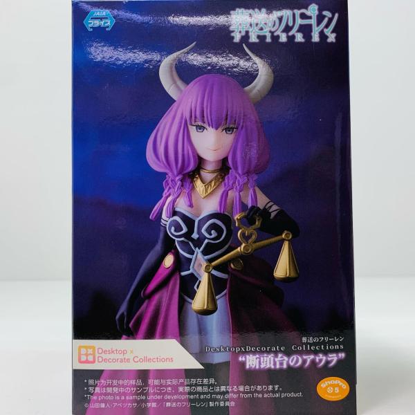 葬送のフリーレン 断頭台のアウラ フィギュア 8体セット 中古】 '断頭台のアウラ-Desktop×DecorateCollections「葬送の