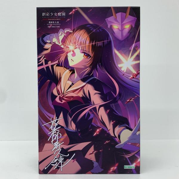 中古】 1/10 薬師寺久遠【篝火真里亞・衣装】 「創彩少女庭園」 [JK043