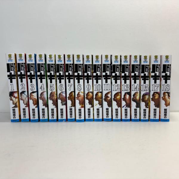 中古 秋田書店 セットコミック 本 新装版バキ 16巻抜き 17冊セット【加古川物流】