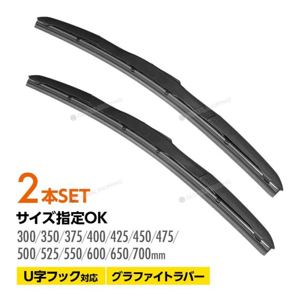 エアロワイパーブレードブレードとゴムが一体化しているので、均等に力が かかり払拭性能がアップします。スタイリッシュな見た目だけでなく、機能性も充実！走行時にワイパーに受ける風を利用し、ワイパーの浮き上がりを抑えることで、全体に均等な力がかか...