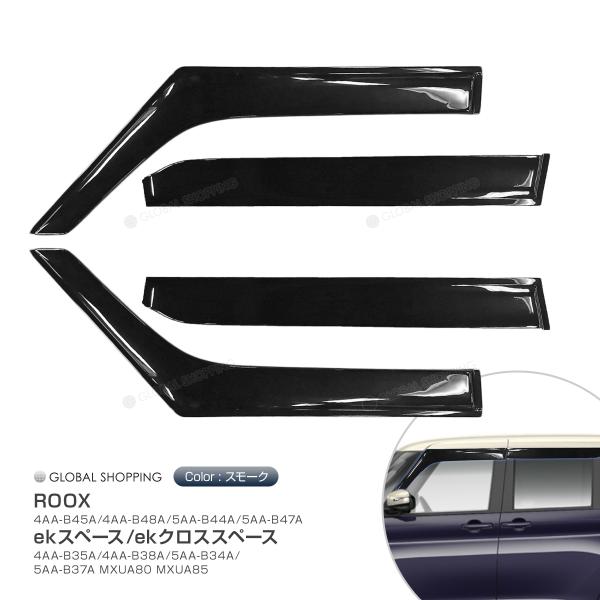 最大54%OFFクーポン 日産 ルークス 三菱 デリカミニ ekスペース ek