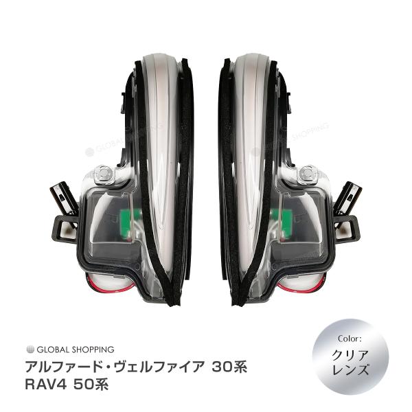 流れるウィンカー シーケンシャルウィンカー アルファード ヴェル