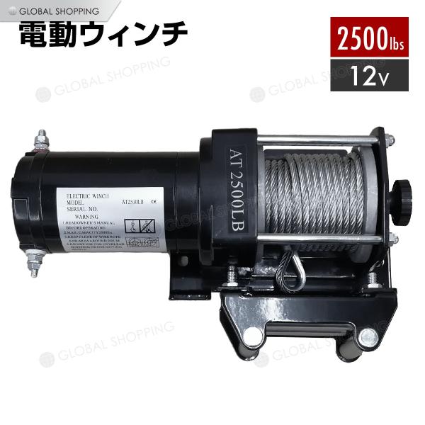 DC12ボルトウインチ　KDJ-450D DC12ボルトウインチ KDJ-450D