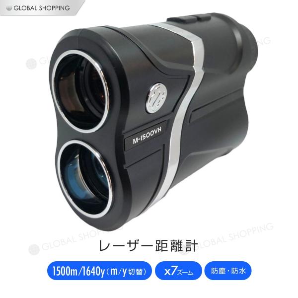 ゴルフ 距離計 レーザー距離計 コンパクト 光学7倍 高低差 距離測定器