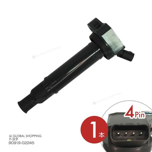 イグニッションコイル マーク? JZX110 1JZ-FSE マーク?ブリット 90919