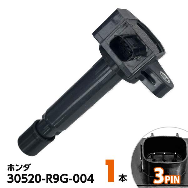イグニッションコイル 純正同等 N-ONE JG1 JG2 1本 ダイレクト 30520