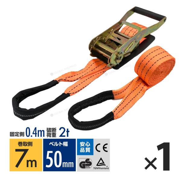 【商品説明】<br>多様な荷物の固定にレジャーや引越しの際に便利な、ラチェット式（歯車式）ラッシングバックルです。レバーを前後に動かすことで簡単に締め付けることができる簡単操作。耐荷重が約4tもあるので、重い荷物の締め付け・固定...