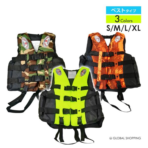 ■商品説明マリンレジャースポーツ、釣り、アウトドア、水辺での遊び全般で大活躍な一般的なフローティングベスト！バックルタイプで着脱楽々♪ホイッスル付きで安心！■商品内容フローティングベスト x 1材質：オックスフォード+パールコットンCE認証...